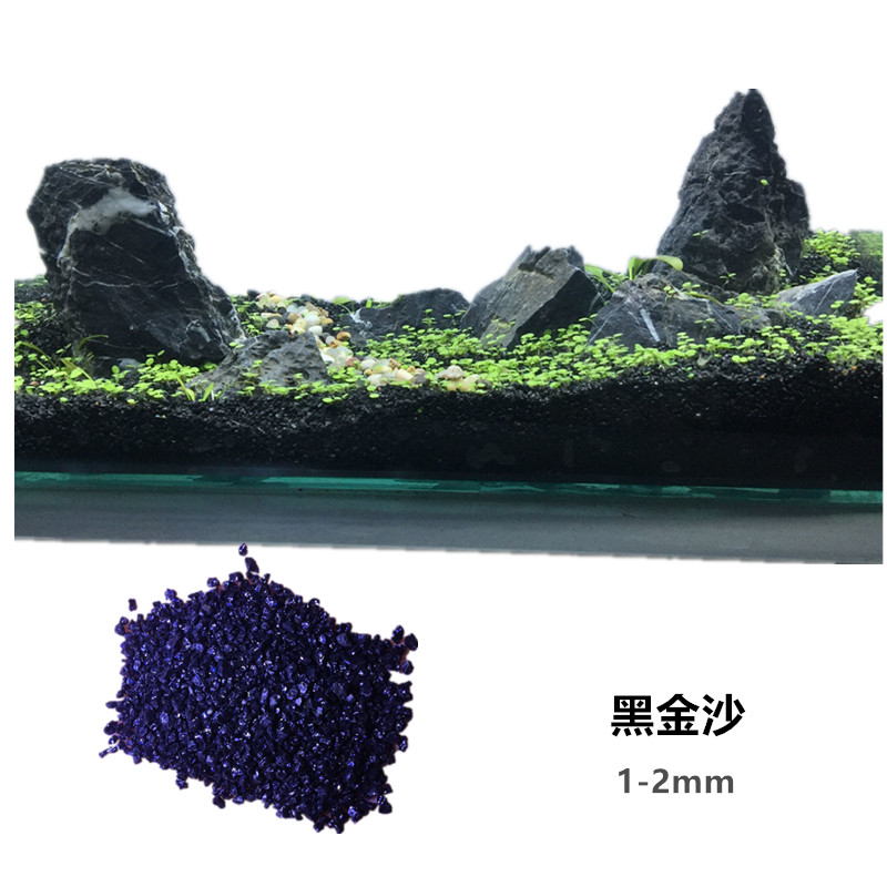 黑陶瓷粒水草泥陶粒砂陶粒沙水族专用底沙亚马逊水草泥黑泥免水洗 - 图1