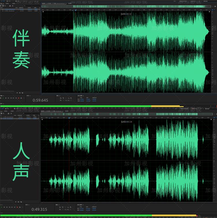 人声伴奏背景音乐提取分离人声和伴奏音频提取歌曲背景音乐制作