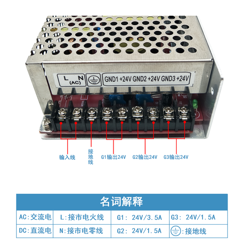 适用于HDC-150-24爱登堡电梯专用电源盒24V3.5A24V1.5A24V1.5A - 图0