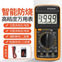 Deresi digital multimeter with table DT9205A high-precision electronic digital display electrician repair Wanuse electricity meter anti-burn 8