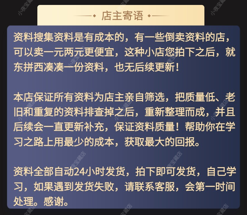 SCI论文写作课程与如何发表和撰写文献综述选刊医学投稿技巧教程 - 图0