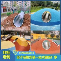 Outdoor Finished Products Children Stainless Steel Drilling Hole Slide kindergarten Neighborhood Park Stainless Steel Drilling Barrel Climbing line Tunnel