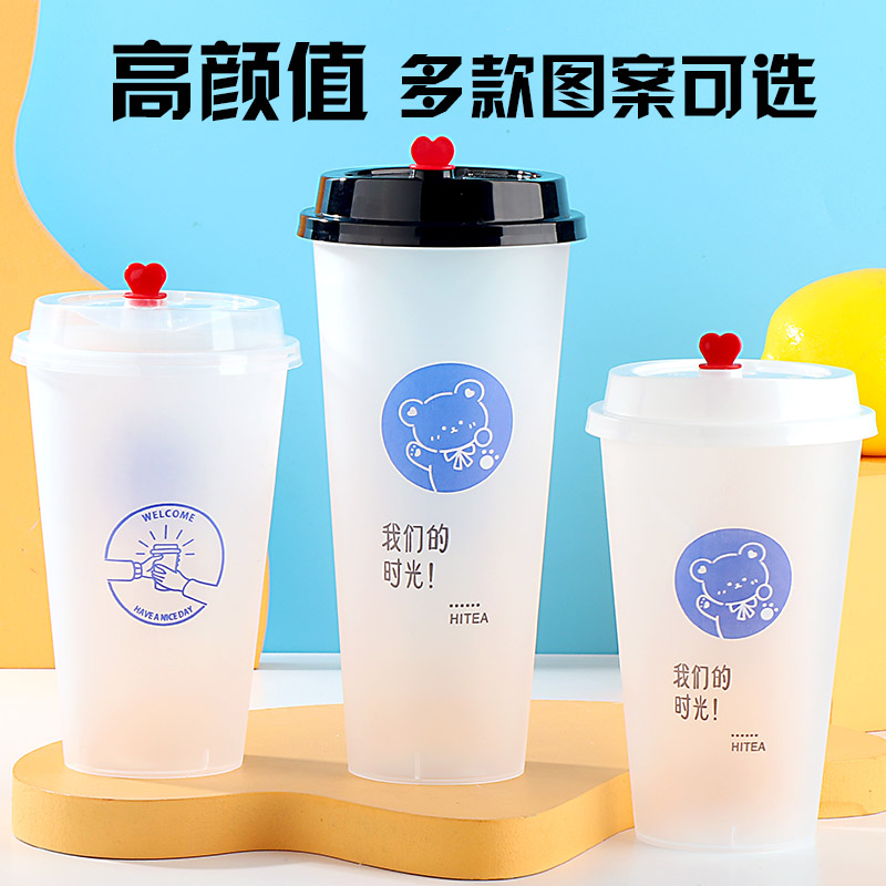 瑞丽加厚注塑杯90口磨砂网红奶茶塑料杯商用带盖防漏一次性粥杯子-图1