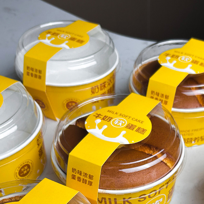 瑞丽牛乳蛋糕6寸一次性面包纸杯烘焙戚风牛奶软蛋糕西点盒耐高温,淘宝优惠券,粉丝福利购,淘宝优惠卷