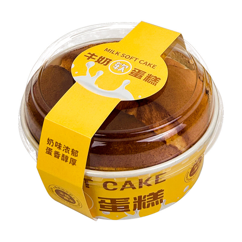 瑞丽牛乳蛋糕6寸一次性面包纸杯烘焙戚风牛奶软蛋糕西点盒耐高温,淘宝优惠券,粉丝福利购,淘宝优惠卷