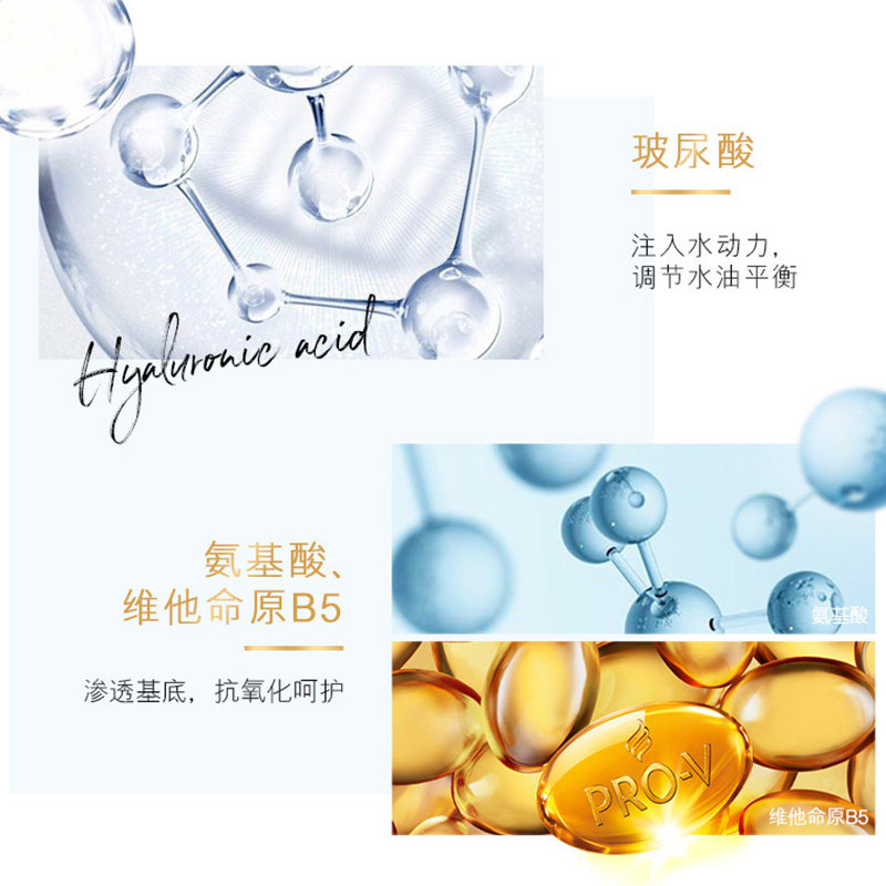 潘婷深水泡弹官方旗舰店正品护发素 百亚家居发膜/护发产品