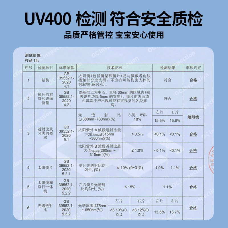 柠檬宝宝儿童墨镜男童女童偏光防晒防紫外线宝宝眼镜遮阳太阳镜潮