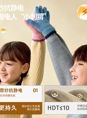 柠檬宝宝保暖手套女孩秋冬季保暖抗静电毛绒儿童户外防风手套