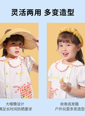 柠檬宝宝儿童软檐夏帽女童防晒帽宝宝遮阳帽小孩大帽檐遮阳帽