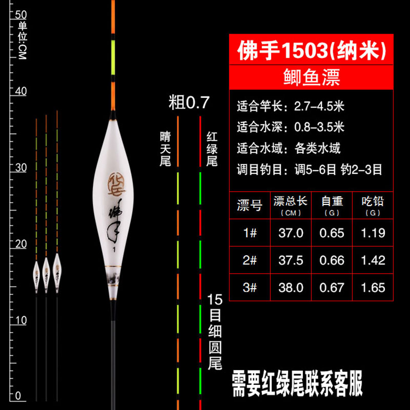 正品佛手浮漂纳米鱼漂套装高灵敏防风加粗醒目黑坑鲤鱼野钓鲫鱼漂