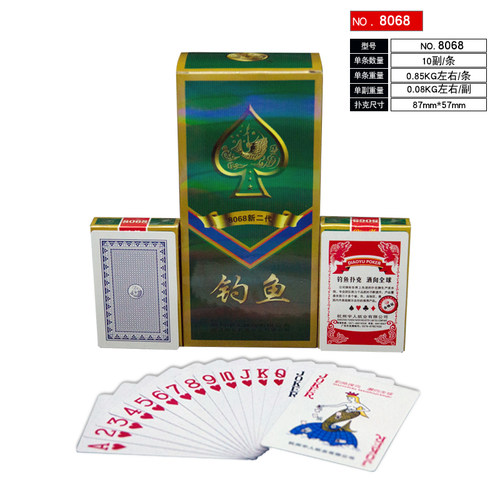 100副扑克牌兄弟钓鱼正点扑克棋牌室价用纸牌飞牌加厚加硬家用 - 图1