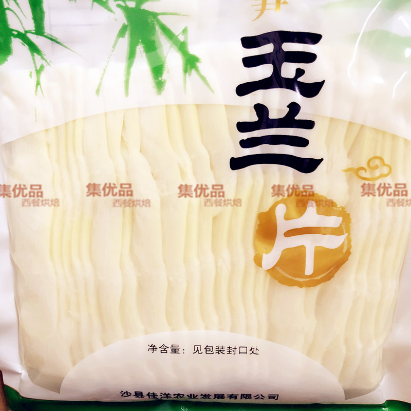 春来俏玉兰笋片300g*3袋福建特产玉兰笋尖段鲜笋片嫩笋条火锅凉拌-图0