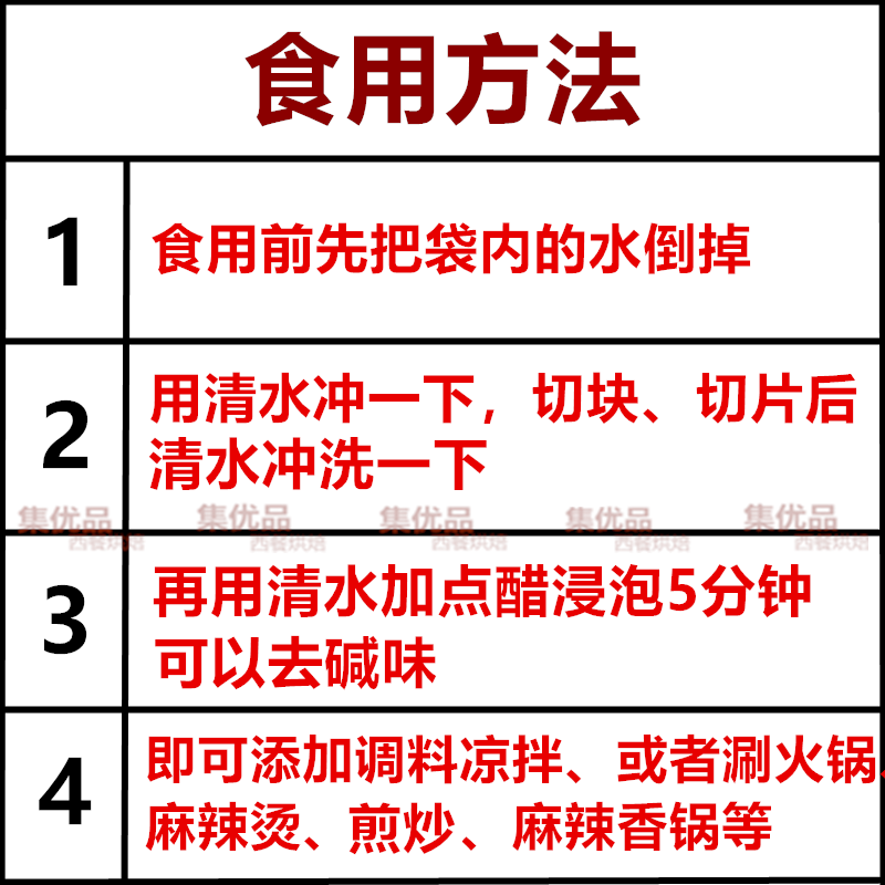 魔芋豆腐天丰裕新鲜魔芋块魔芋粉食品火锅麻辣烫钵钵鸡凉拌素食材 - 图1