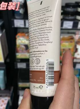 抗皱面膜抗皱荷兰面膜DETUINEN