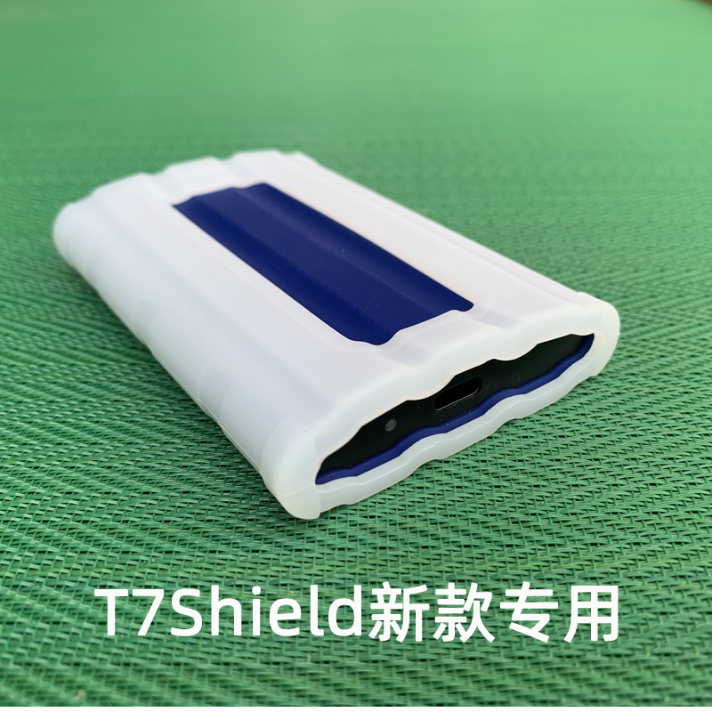 适用于三星T7Shield/T9保护套固态SSD移动硬盘防震硅胶防摔收纳包 - 图3