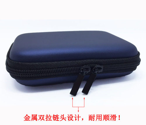2.5寸WD西数希捷东芝移动硬盘包充电宝数码配件收纳包防震保护套 - 图1