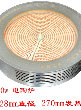 柴火商用铁锅炖电陶炉圆形大功率