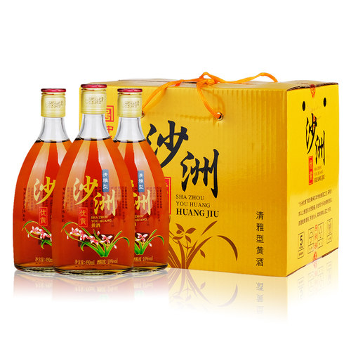 沙洲优黄清雅型八年陈酿黄酒 苏州特产老字号大米酿造酒整箱8瓶装 - 图0