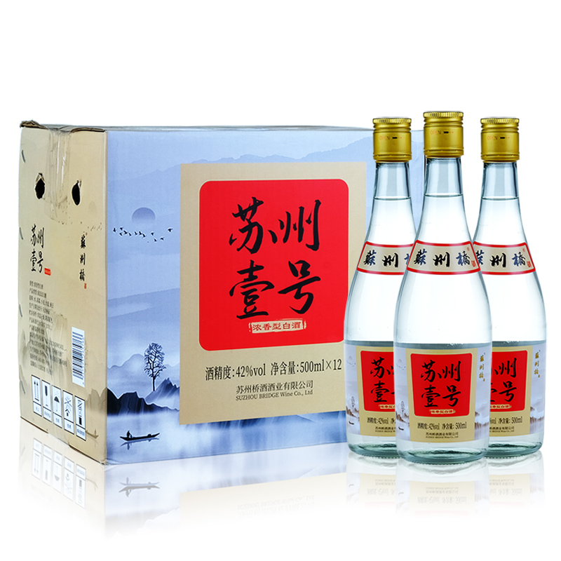 苏州桥苏州壹号浓香型白酒 42度固态法粮食酿造酒整箱500mL*12瓶