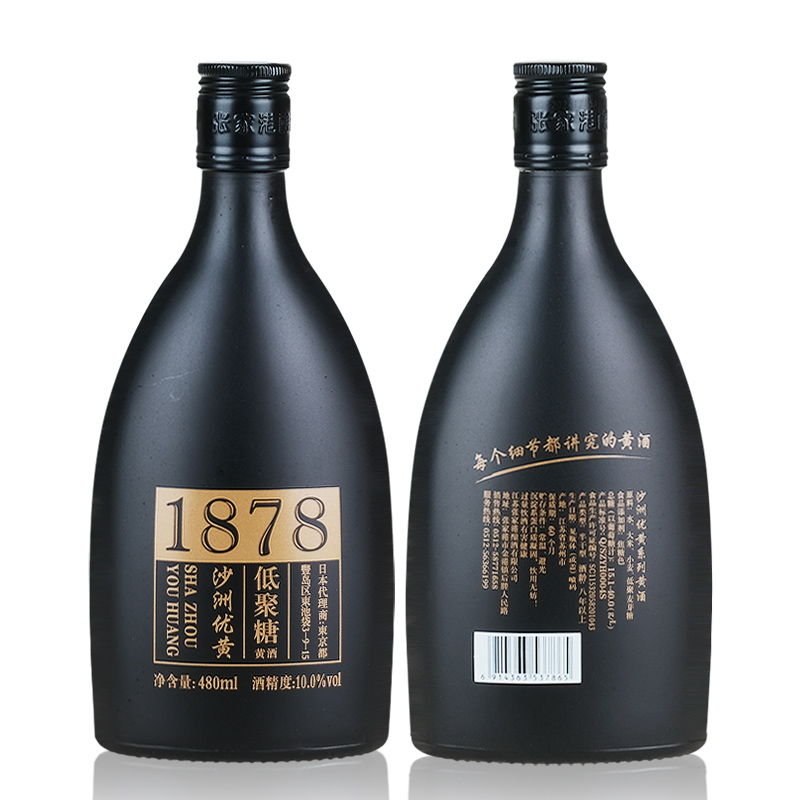 沙洲优黄低聚糖1878八年陈酿黄酒 老字号原粮酿造整箱装480ml*8瓶 - 图2