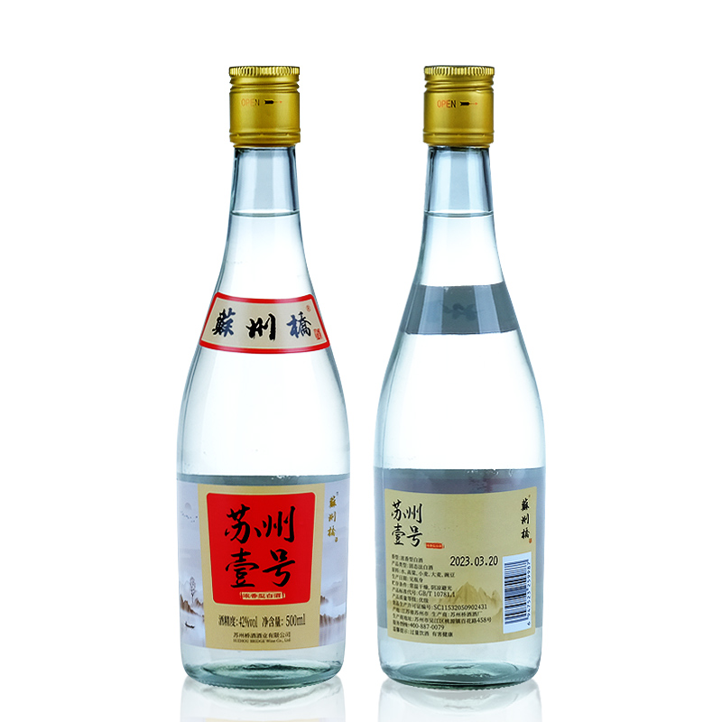 苏州桥苏州壹号浓香型白酒 42度固态法粮食酿造酒整箱500mL*12瓶