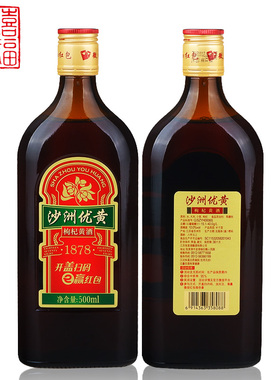 沙洲优黄苏州特产八年陈酿黄酒