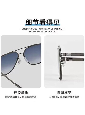 新款时尚防紫外线偏光太阳镜