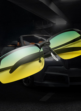 墨镜男士变色防远光灯