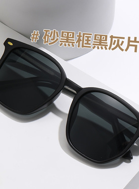 海边墨镜女防紫外线高级感夏男士近视太阳镜潮流网红司机开车眼镜