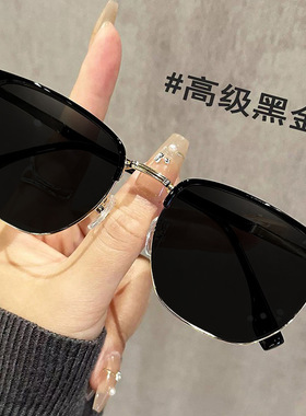 新款墨镜防紫外线太阳镜
