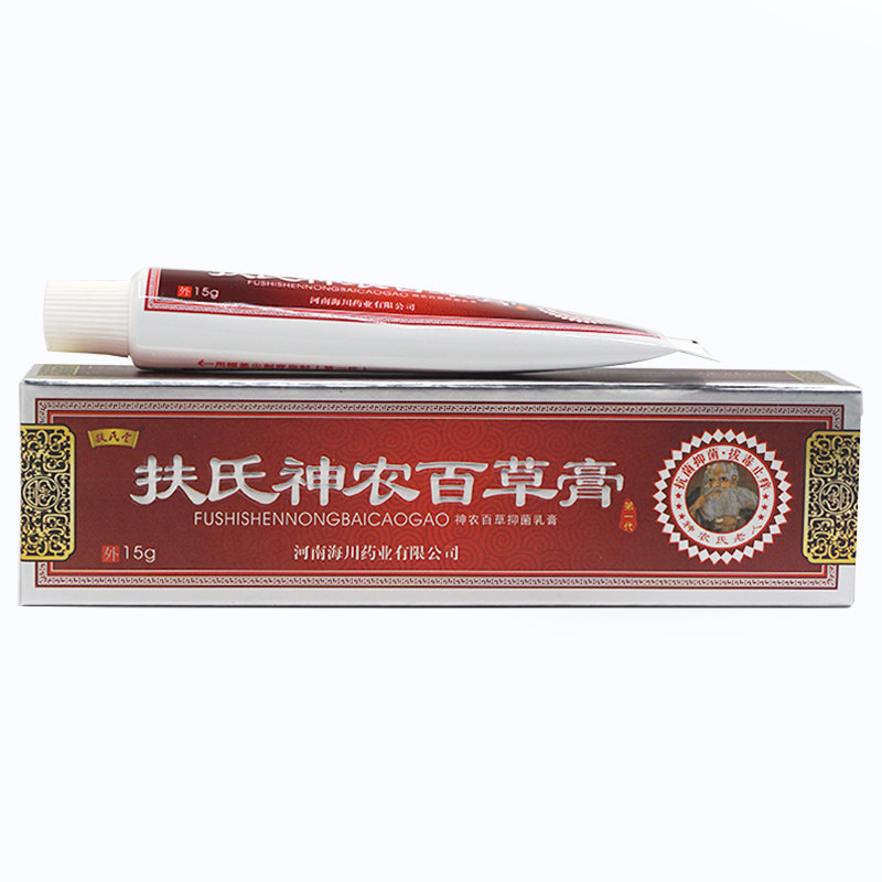 抑菌乳膏软一代正品海川神农百草膏 藏威保健用品皮肤消毒护理（消）