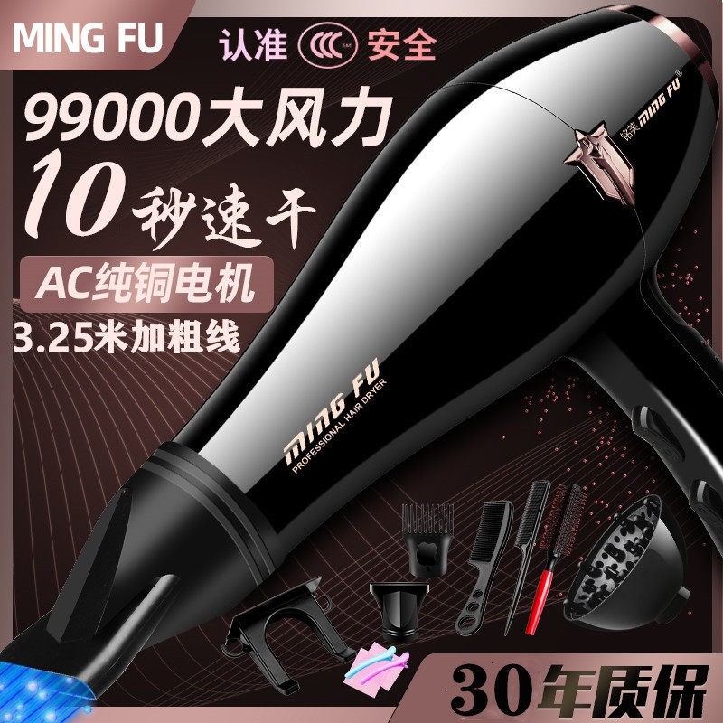 发廊电吹风机大功率9000理发店大业风力3000w家用速干护发5000W工,淘宝优惠券,粉丝福利购,淘宝优惠卷