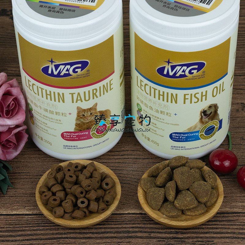 MAG卵磷脂鱼油牛磺酸蛋黄软磷脂狗狗猫咪毛发生长宠物营养品 - 图1