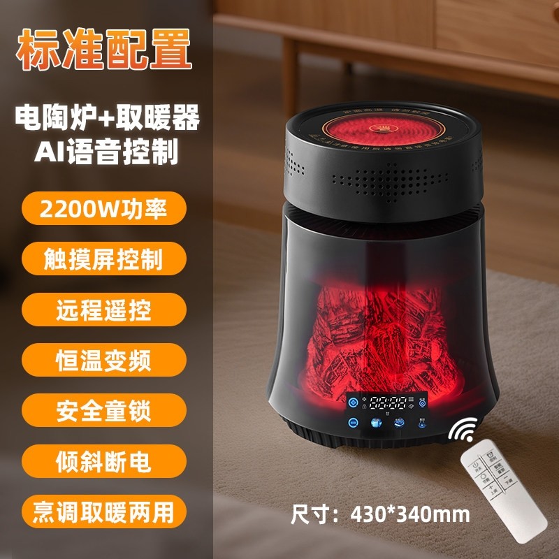 奥克斯多功能电暖桌家用电陶炉取外煮茶取暖器暖器围炉煮茶神器户,淘宝优惠券,粉丝福利购,淘宝优惠卷