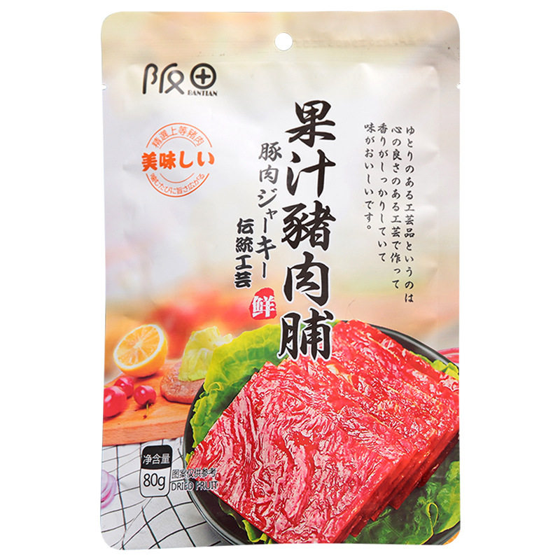 阪田猪肉脯 爱尝鲜食品猪肉类