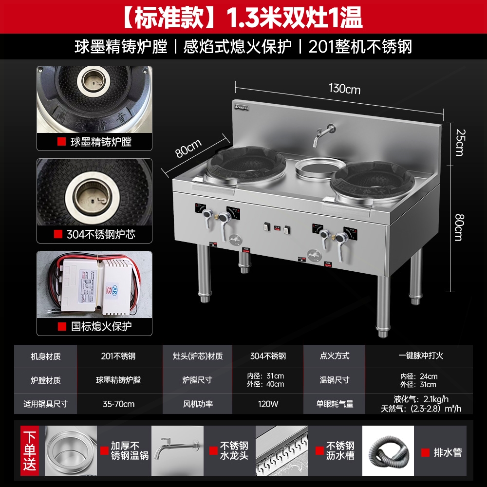 志高猛火灶商用天然气液化气单眼眼灶节能灶酒店专用煤气灶台灶双 - 图1