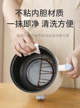 学生锅宿舍用寝室多功能电煮锅低
