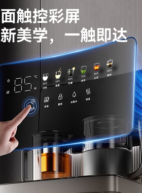 浪木智能茶吧机家用办公室自动上