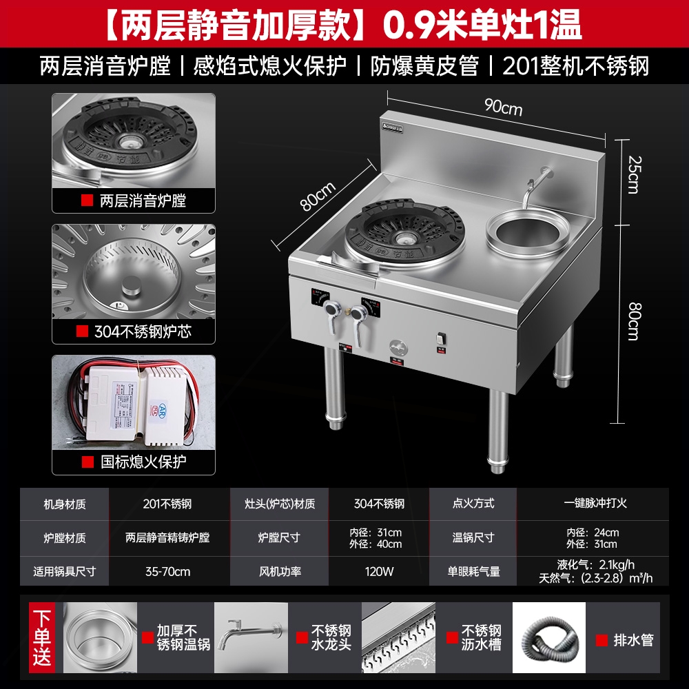 志高猛火灶商用天然气液化气单眼眼灶节能灶酒店专用煤气灶台灶双 - 图2