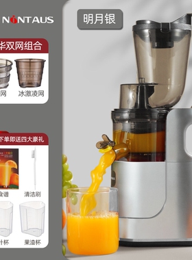 金正榨汁机小型家用汁渣分离全自