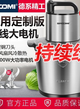 德国绞肉机大容量商用大功率15升