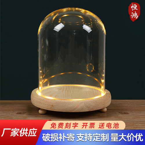 发光底座带脚玻璃罩透明展示盒人偶积木手模摆件手办带灯防尘罩 - 图1