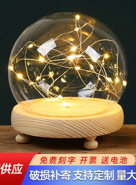 球形发光玻璃罩透明展示盒人偶积木海胆串灯手办带灯防尘罩
