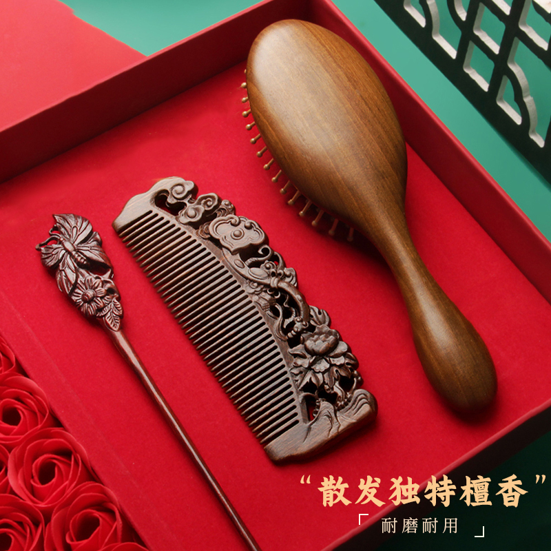 梳子结婚一对纪念日礼物送新娘新人新婚高档实用闺蜜姐妹订婚喜梳
