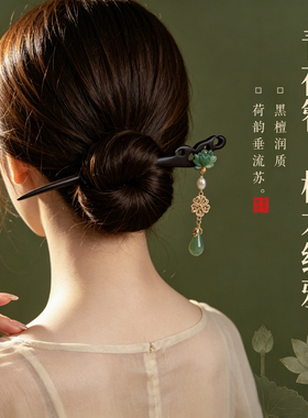 发簪檀木新中式簪子古风女步摇绿色流苏木簪送礼物女朋友生日礼物