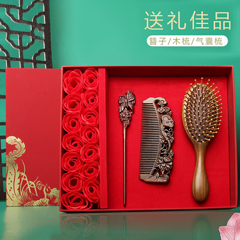 梳子结婚一对纪念日礼物送新娘新人新婚高档实用闺蜜姐妹订婚喜梳