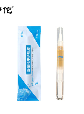 德国技术舒佗灰呷生物坨陀修护膜