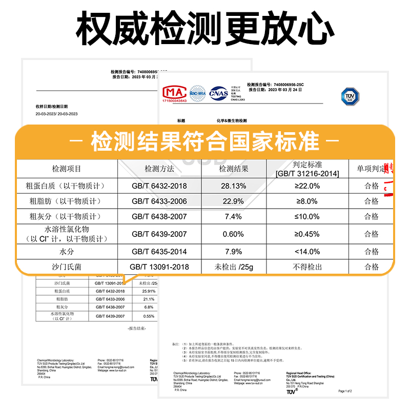 奥丁鸭肉梨冻干狗粮幼犬泰迪柯基 odin奥丁犬主粮