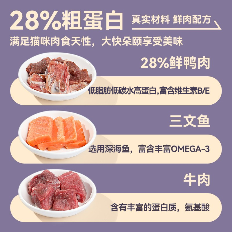 奥丁猫粮10kg成猫全价鱼肉味饭鲜肉 odin奥丁猫主粮