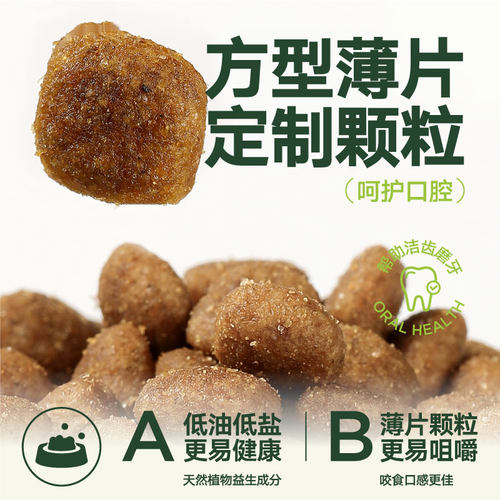 奥丁狗粮成犬金毛德牧柴犬边牧拉布拉多中大型犬专用粮30斤装15kg - 图1